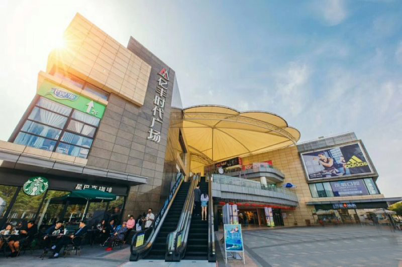 Yifeng Times Square Department Store 